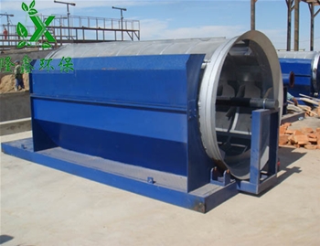 爐渣脫水機(jī)試機(jī)運行中....