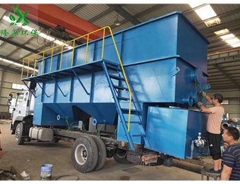 斜管沉淀池處理礦山污水效果實拍