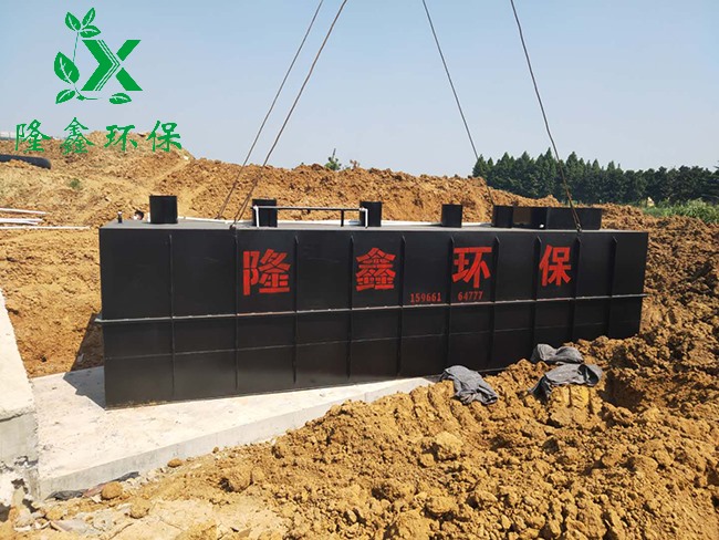 江蘇省mbr一體化污水處理設(shè)備現(xiàn)場展示