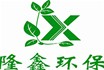 屠宰污水怎樣處理？屠宰異味怎樣處理？山東隆鑫環(huán)保設(shè)備給您解答！