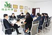 山東隆鑫環(huán)保感謝您一路相伴！