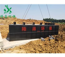 污水處理設(shè)備如何選擇？ 