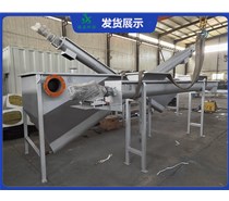 吉林省客戶訂購(gòu)砂水分離器和螺旋輸送機(jī)發(fā)貨