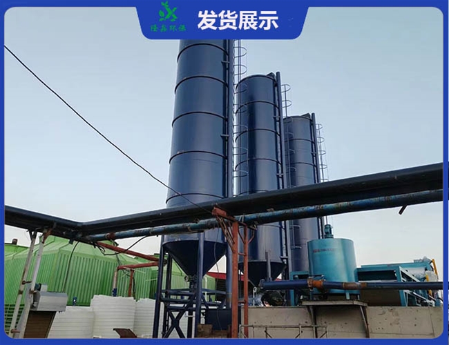 內蒙果蔬清洗污水處理實拍案例