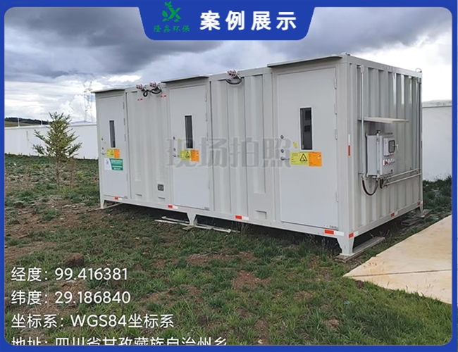 四川甘孜6米危廢柜安裝驗(yàn)收合格